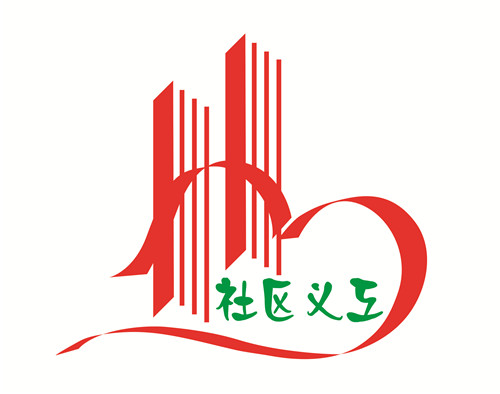 春雨义工logo.jpg